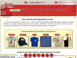 Sites similar to showprint.ru