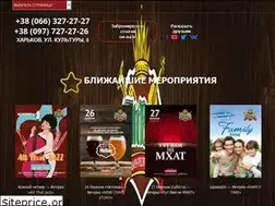 Sites similar to showrest-altbier.com.ua