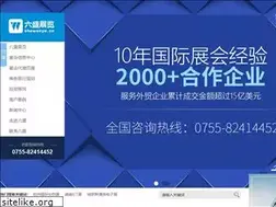 Sites similar to showseye.cn