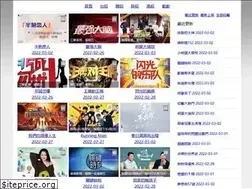 Sites similar to showsq.tv