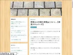 Sites similar to showtaro.jp