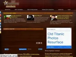 Sites similar to showte.ru