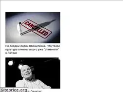 Sites similar to showtime.delfi.lv