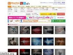 Sites similar to showtime.jp
