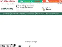 Sites similar to showtime.ua