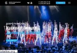 Sites similar to showtimedancer.ru