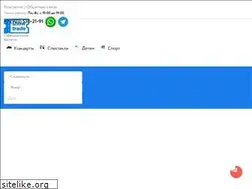 Sites similar to showtrade.ru