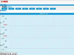 Sites similar to showwai.com