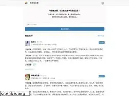 Sites similar to showxue.com