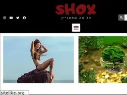 Sites similar to shox.co.il