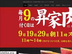 Sites similar to shoya.com