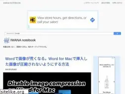 Sites similar to shoyaiwana.me