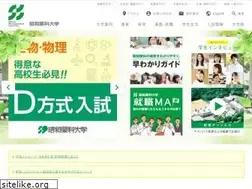 Sites similar to shoyaku.ac.jp