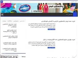 Sites similar to shoyandeha.com