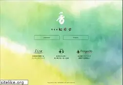 Sites similar to shoyeido.co.jp
