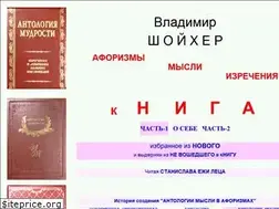 Sites similar to shoyher.narod.ru