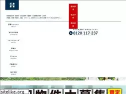 Sites similar to shoyo-h.com