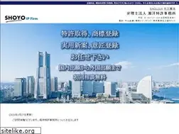 Sites similar to shoyo-ip.com