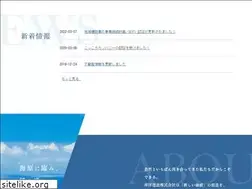 Sites similar to shoyo-kensetu.co.jp