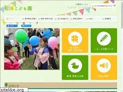 Sites similar to shoyo-kodomoen.com