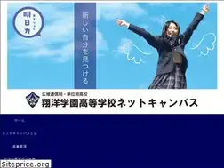 Sites similar to shoyo-net.org