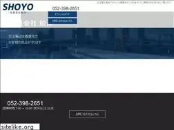 Sites similar to shoyo-u.jp