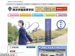 Sites similar to shoyo.ac.jp