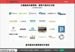 Sites similar to shoyu-kai.org