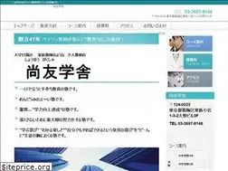 Sites similar to shoyugakusha.com