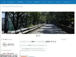 Sites similar to shoyukai.org