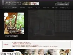 Sites similar to shozan.co.jp