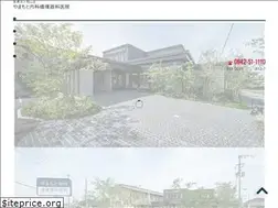 Sites similar to shozankai.jp