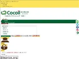 Sites similar to shozankan-shop.com