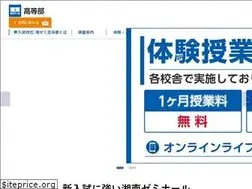 Sites similar to shozemi-daigakujuken.com