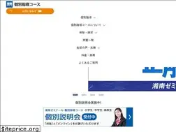 Sites similar to shozemi-kobetsu.com
