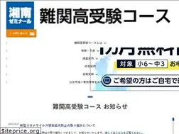 Sites similar to shozemi-nankan.com