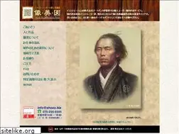 Sites similar to shozo.biz
