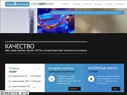Sites similar to shp-nsk.ru
