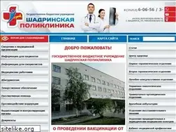 Sites similar to shp45.ru