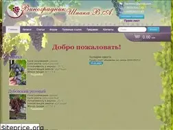 Sites similar to shpak-vinograd.com.ua