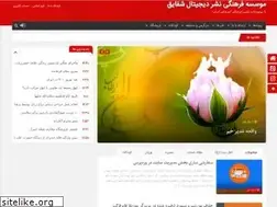 Sites similar to shpardis.ir