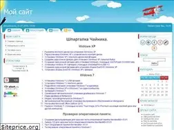 Sites similar to shparg.narod.ru