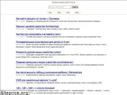 Sites similar to shpargalkablog.ru