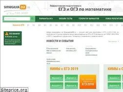 Sites similar to shpargalkaege.ru