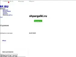 Sites similar to shpargalki.ru