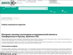 Sites similar to shpatel-ok.ru