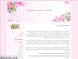 Sites similar to shphysics.blogfa.com