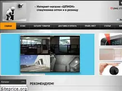 Sites similar to shpion.com.ua
