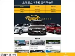 Sites similar to shplzc.com