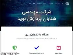 Sites similar to shpn.ir